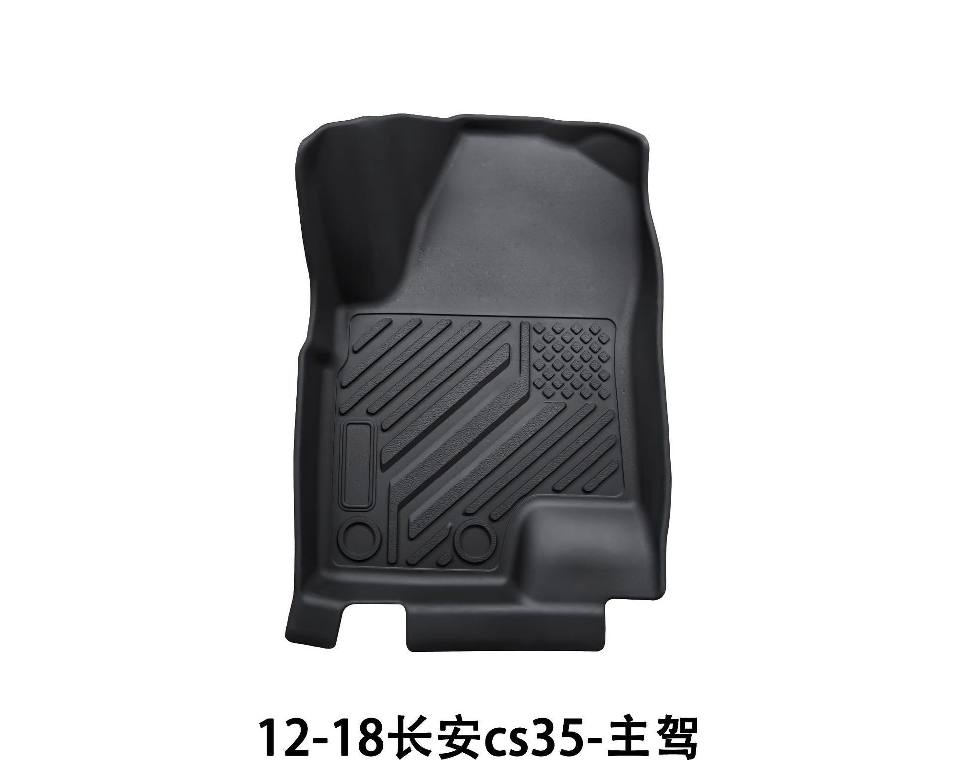 Suitable for 12-18 Changan Cs35 Floor Mats Modified and Upgraded Interior Accessories Anti-Slip Mats Tpe Changan Cs35 Floor Mats