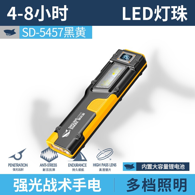 New Multifunctional Work Light Led Outdoor Strong Light Illumination Repair Self-Defense Flashlight Rechargeable with Long Battery Life