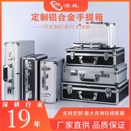 工具箱包;旅行箱;化妆箱