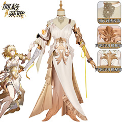 崩壞星穹鐵道cos服黃金的織者阿格萊雅cos服二次元動漫服裝