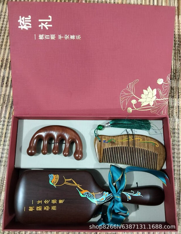 檀木梳子便携小随身头部按摩梳经络梳中秋佳节送家人送朋友伴手礼|undefined