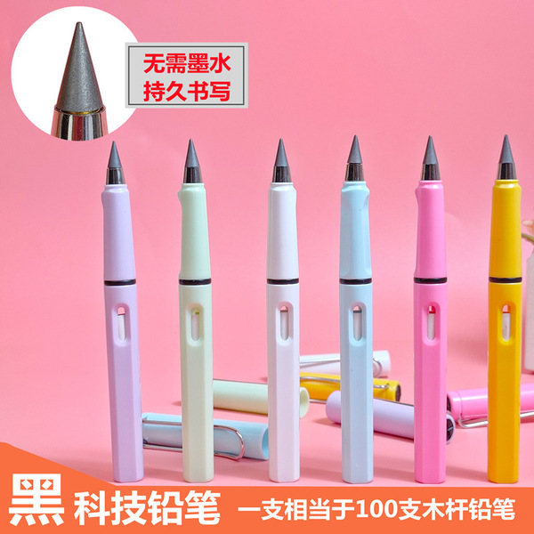 Pencil