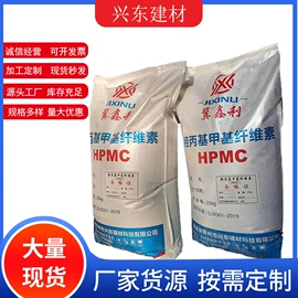 纤维素;砂浆添加剂;抗裂添加剂