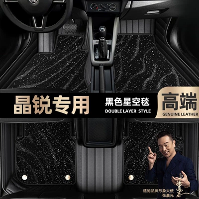 Ayaqaltılar (Kovriklər) | ring car mats [Black - black-leather-black-star-blanket-double-layer