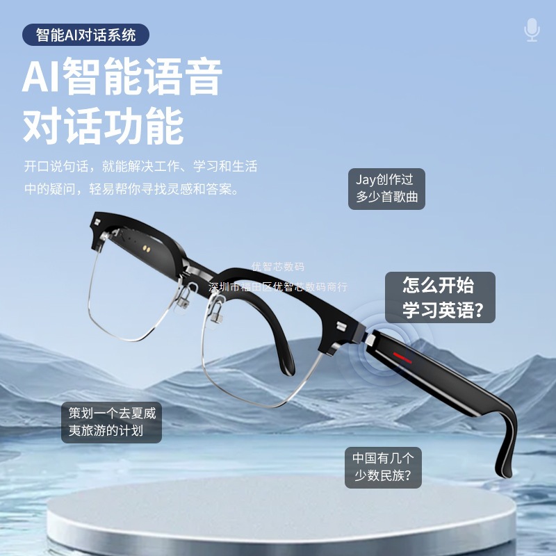 Traductor inteligente de IA Gafas Bluetooth Traducción en tiempo real de más de 100 idiomas Gafas de IA Escuchar canciones y llamadas Gafas inteligentes