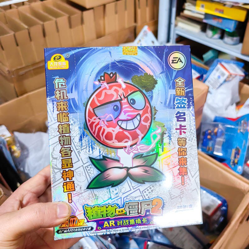 식물 vs. 좀비 2세대 5위안 팩