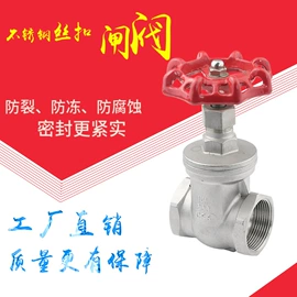 止回阀;接头;截止阀