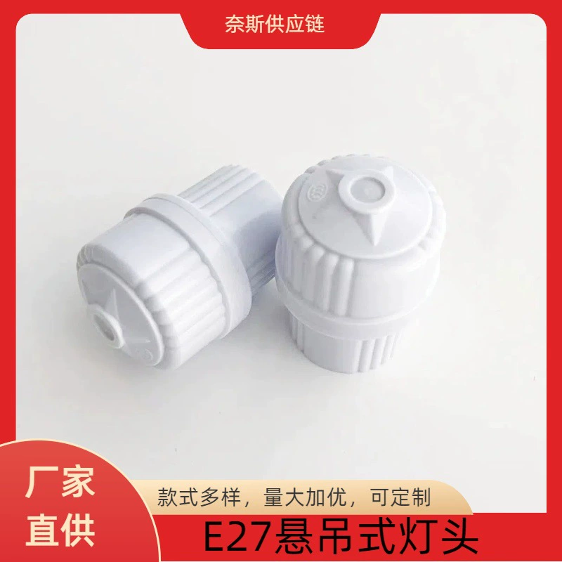 E27 подвесная головка лампа пятиконечная звезда подвесная головка лампа винтовой головка лампа фитинги