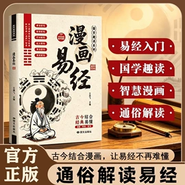 儿童读物;社科生活;练字帖