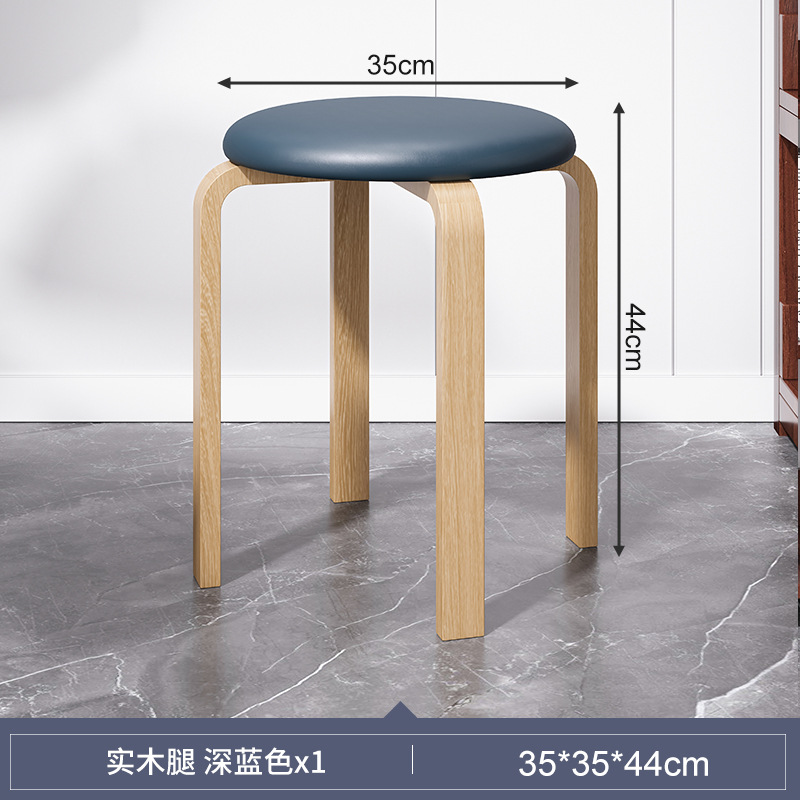Taburete de madera sólida para el hogar, taburete de comedor de paquete suave, taburete de tela simple, taburete redondo de sala de estar moderno, taburete pequeño