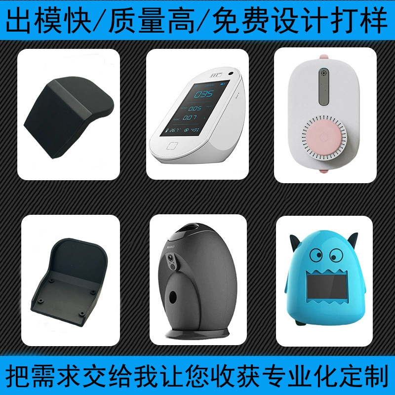 Пластиковые детали Корпус пресс-формы Пластиковые коробки литья под давлением для обработки механических деталей нейлоновые детали разработки и проектирования