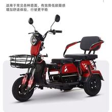 新款老年人電動三輪車家用小型代步車接送老年孩子休閑老人電瓶車