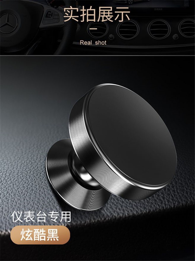 Magnetic sticker holder, magnetic phone holder for car, vehicle dashboard magnet, non-slip new model
