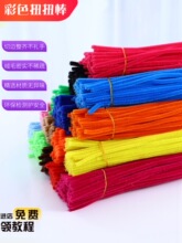 ŤŤ�������ֹ�diy���\���������⃺ͯ��������H�ӳ���ë��