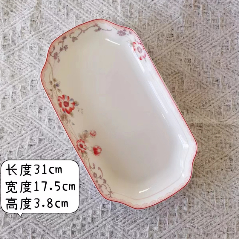 玉珑新款家用陶瓷鱼盘大容量蒸鱼盘长方鱼盘釉下彩鱼盘子大号特大|undefined