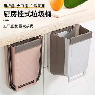 跨境可折叠厨房垃圾桶挂式家用壁挂卫生间客厅橱柜专用厨余收纳桶