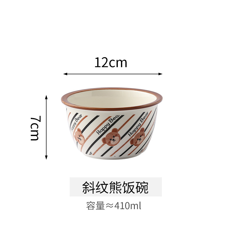 4.5inch 뉴 페니스 보울/능직 베어