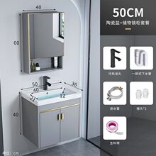 太空浴室柜卫生间家用陶瓷一体洗脸盆洗漱台小户型组合智能洗手盆