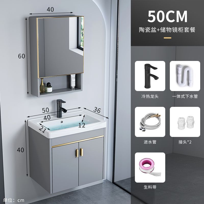 太空浴室柜卫生间家用陶瓷一体洗脸盆洗漱台小户型组合智能洗手盆