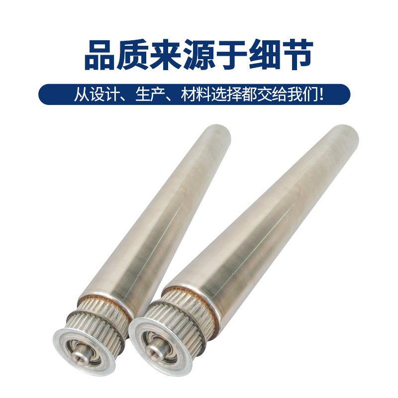 新款 输送设备配件托辊 带齿轮积放式摩擦动力镀锌不锈钢滚筒托滚