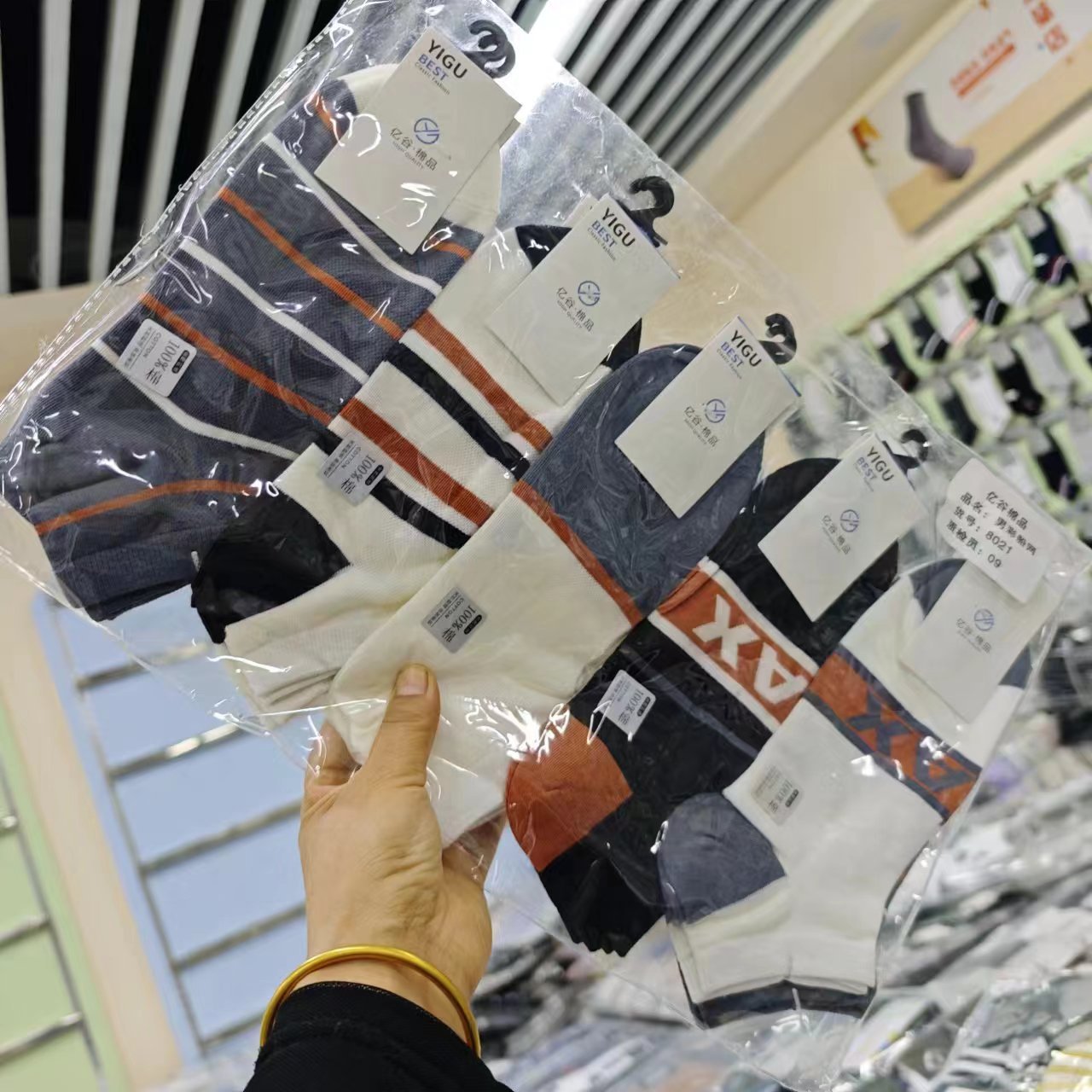 Spring and summer new Yigu men and women's colorful cotton boat mesh socks fashion atmosphere trend socks in stock wholesale