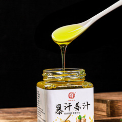 He Yun Tang, Sweat-Inducing Ginger Juice, Fast-Selling Hot Ginger Juice, Original Factory of Ginger Juice, Sweating Ginger Juice