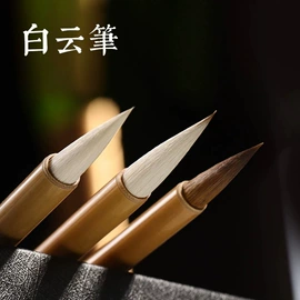 画纸、画布;竹质工艺品;扇子