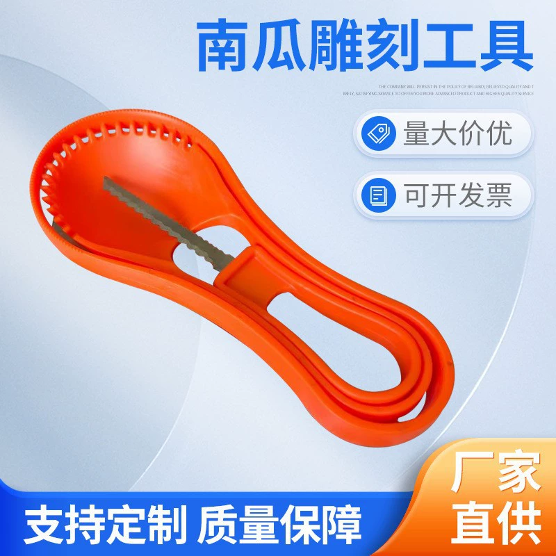 Фруктовое блюдо Костюм инструмент разделочный нож набор из 3 предметов строгальный нож для удаления семян Хами Дыня Семена тыквы лампа гаджет