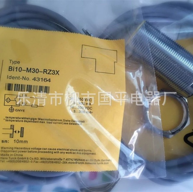 销售全新接近开关抗干扰BI15-M30-AN6X传感器 质保1年