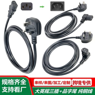 ��ӢҎƷ��β��0.75/1.0ƽ����X���Cc13�ӿ��Դ��Ӣ��3о���^��