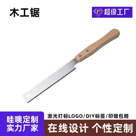 机修组合工具;活扳手;铁皮剪