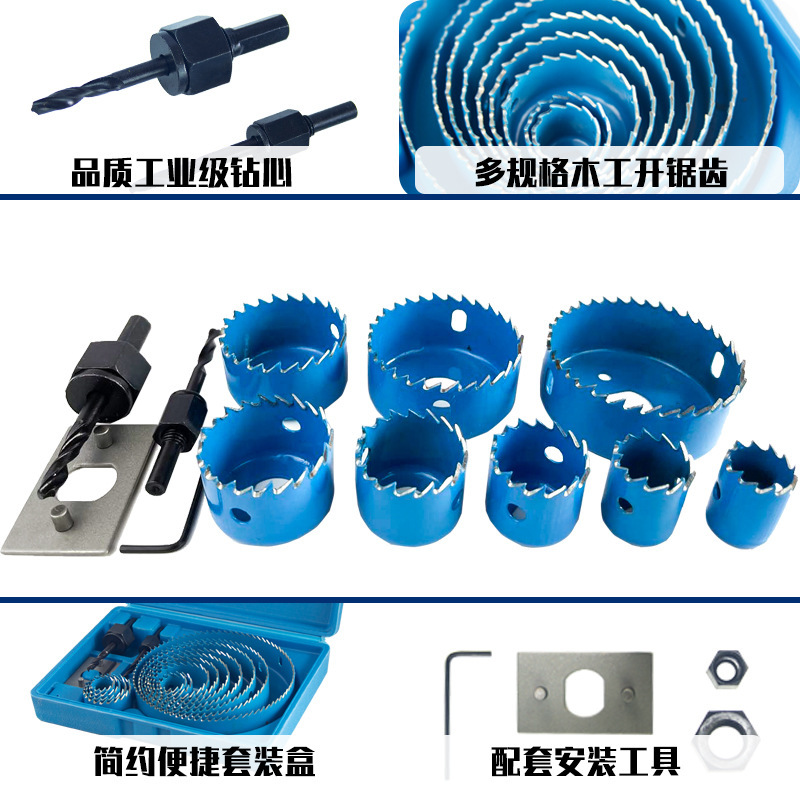 木工穴あけ器セットプラスチックランプpvc石膏ボードドリル板ピストルドリル穴拡穴木工ドリル|undefined