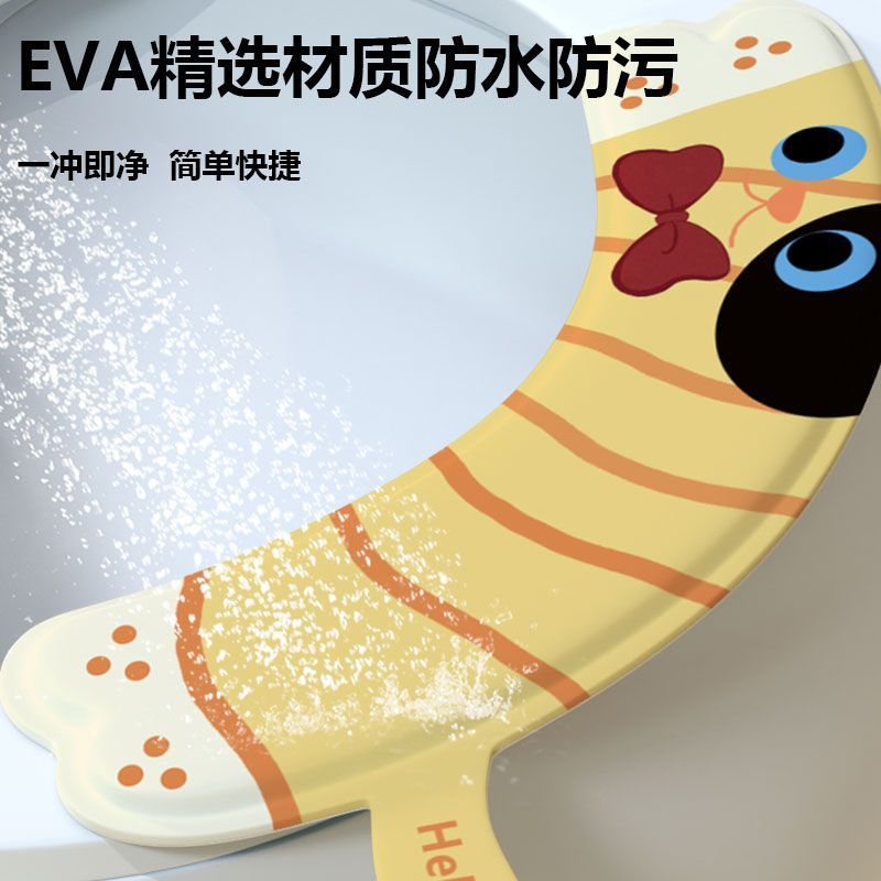 オールシーズン対応のトイレマット 2025年新作便座クッション 防水 かわいい粘着便座クッション トイレマット|undefined