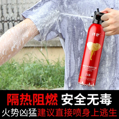 car family car car fire – Vehicle fire extinguisher