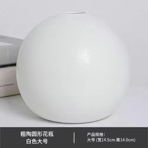 큰 흰색 석기 공