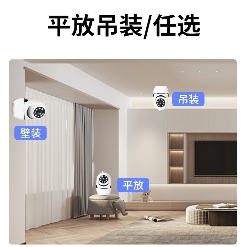 Fábrica personalizada transfronteriza V720 antena única y doble Y2 pequeño hombre amarillo de alta definición visión nocturna inalámbrica cabeza de cámara de vigilancia wifi