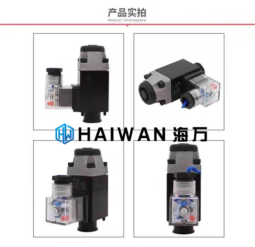 厂家质保 MFZ3-22YC,MFZ3-37YC,MFZ3-90YC 直流湿式阀用电磁铁