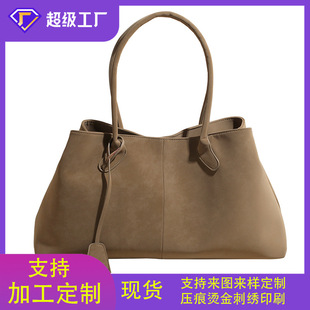 Cross-border retro shoulder bag women's suede frosted tote bag large capacity work commuting high-end armpit shoulder bag
