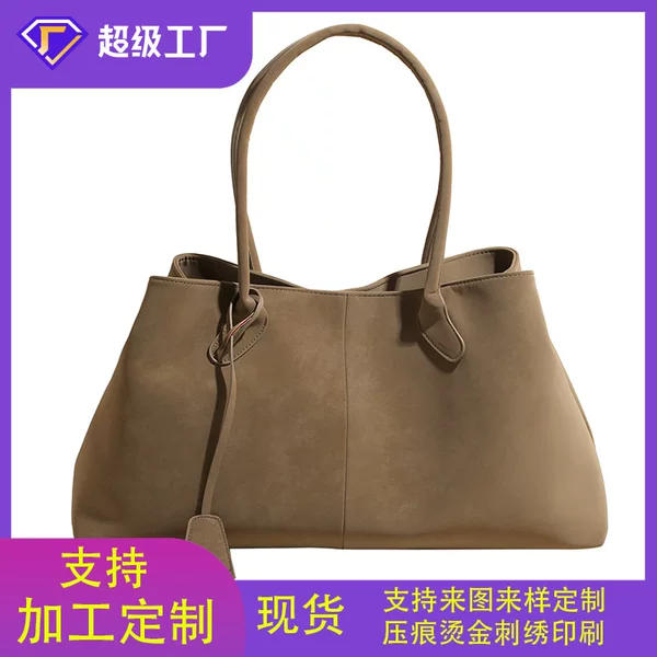Cross-Border Retro Shoulder Bag for Women, Suede Frosted Tote Bag, Large Capacity, High-End Feel, Underarm Shoulder Bag for Work and Commuting