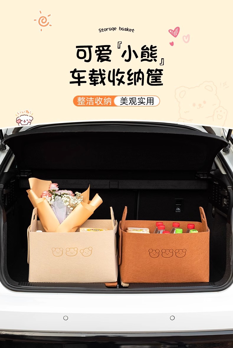 Car storage box Women's trunk car practical organizing folding multifunctional storage artifact car storage box