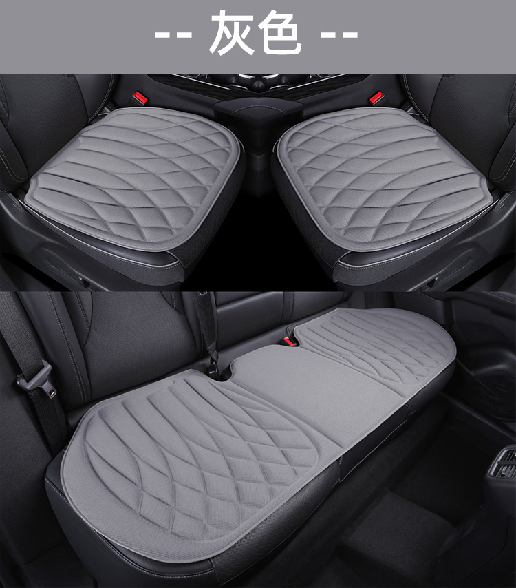 Seaweed fiber car seat cushion, universal for all seasons, latex car seat pad, single piece, summer breathable three-piece set, non-slip