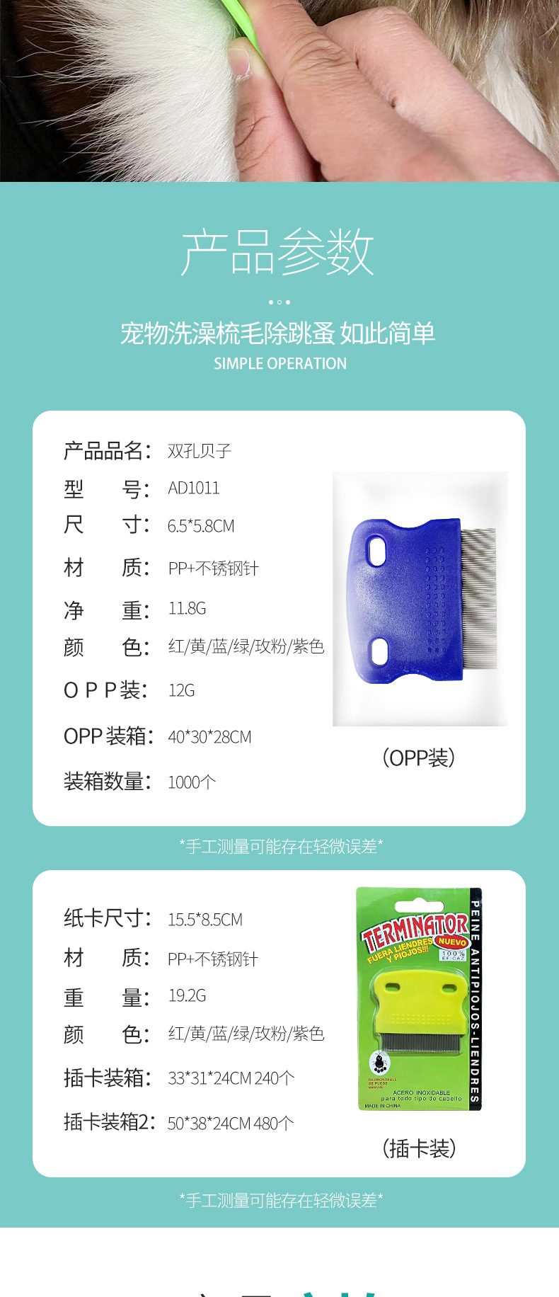 AD1007-详情1_05.jpg