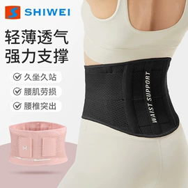 运动护膝;护腕;护踝