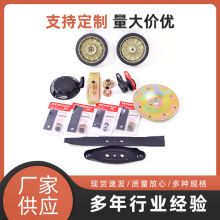 生产各种割草机刀具 刀盘 刀片连接器 油门开关 各种油门 离合