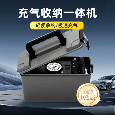 Hava nasosu, for Cars, Portable Car - box-type-storage-all-in-one-style-black