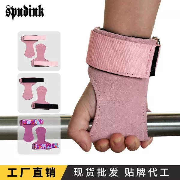 Cowhide hard pull strength band fitness gloves wrist guard female peach heart Palm protection pull-up grip band