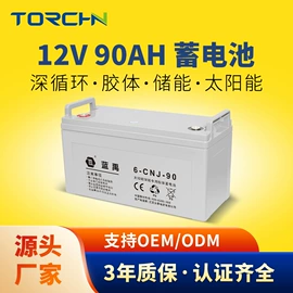 锂电池;太阳能发电机;逆变器