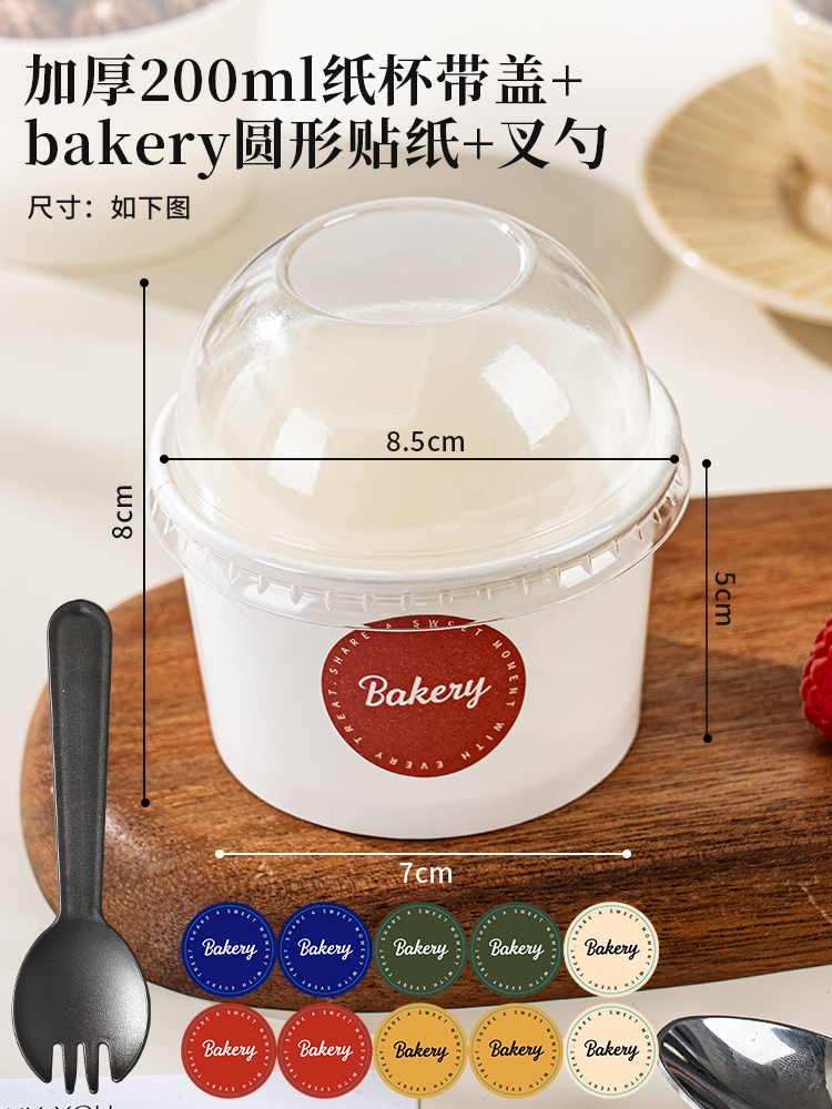 Taza de papel para pastel, taza de mousse con taza de tapa, caja de embalaje de papel para pudín, caja de postre para hornear, pequeña caja desechable