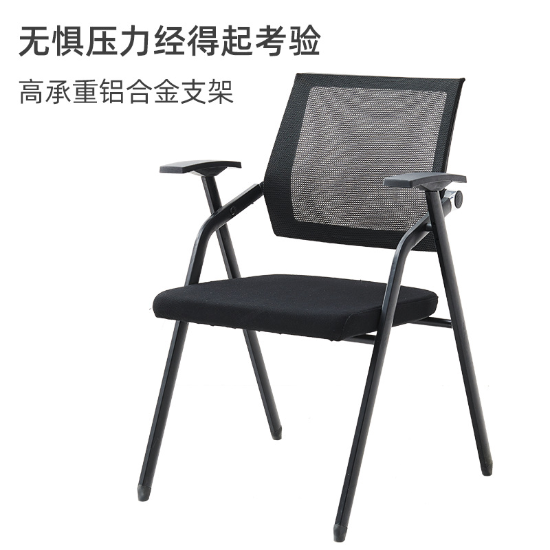 Silla de entrenamiento simple moderna con tablero de escritura personal silla de conferencia de oficina silla de malla transpirable silla de computadora al por mayor