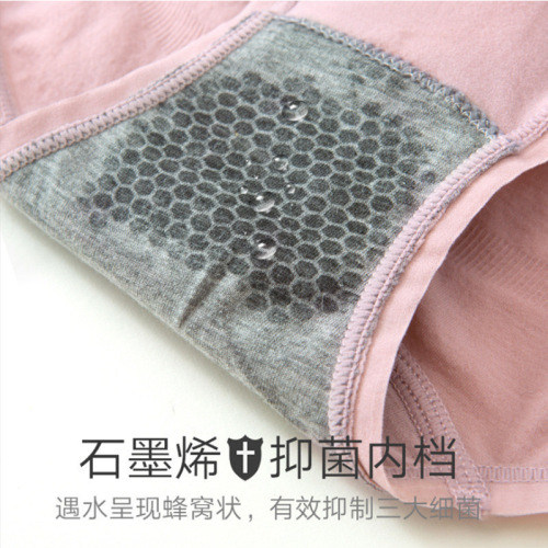 [4 Gift Boxes] Silver Box 1.0 Graphene Cotton Crotch Moisture-wicking Seamless Briefs Naked Ammonia Mask Pants